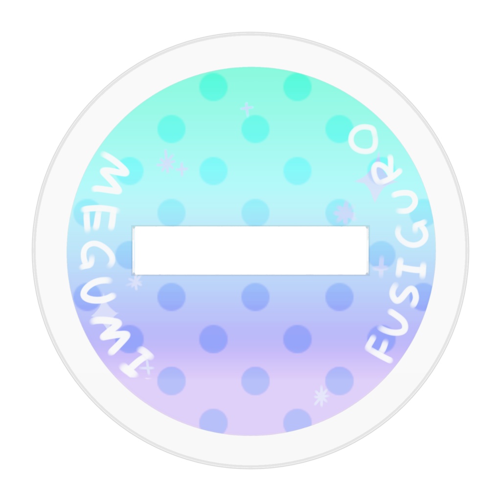 ちびきゃらアクスタ