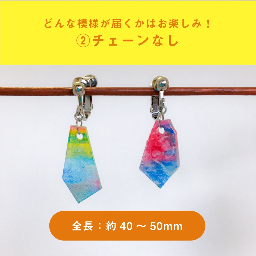 PARAISOのかけらピアス/イヤリング