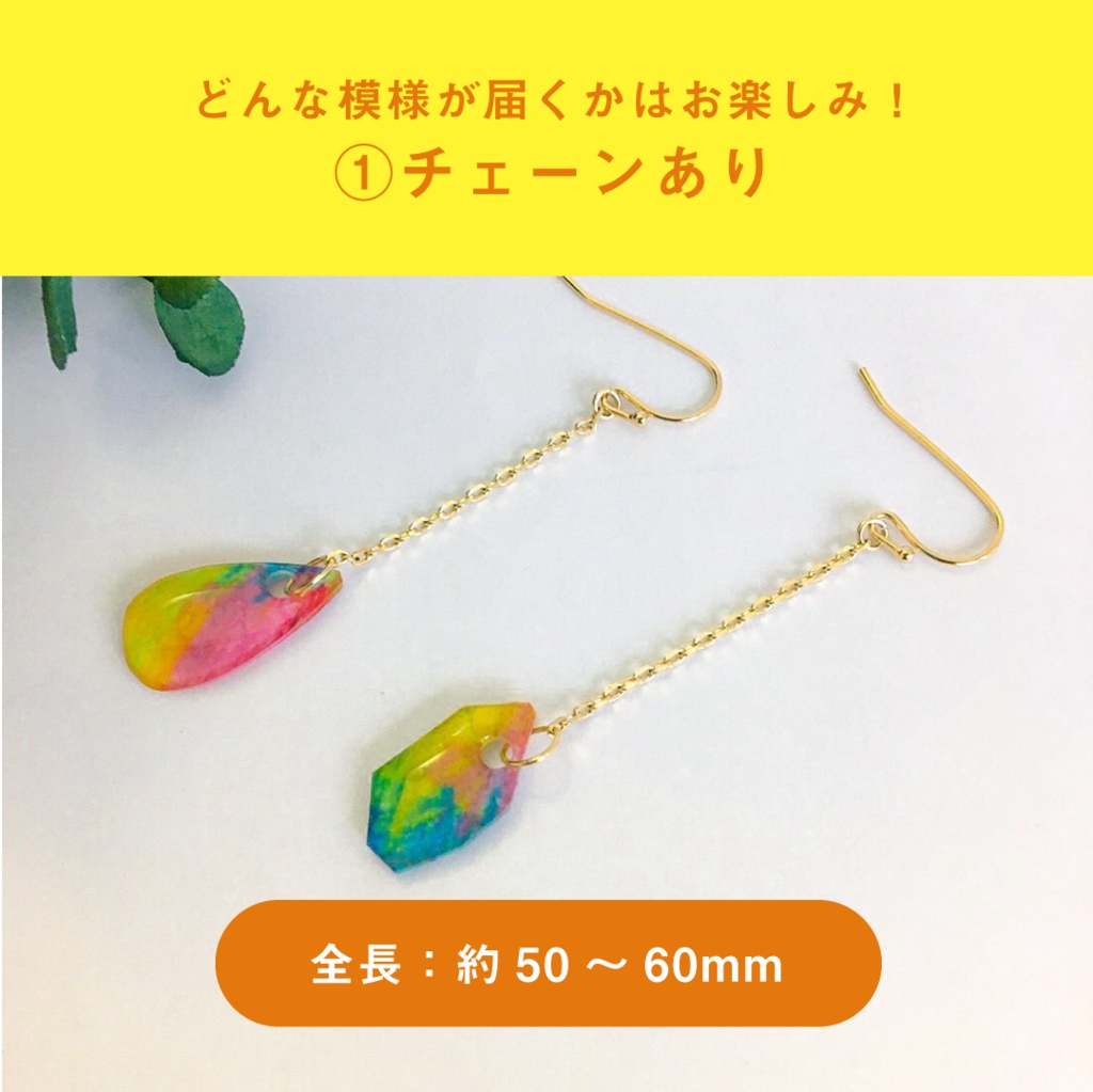 PARAISOのかけらピアス/イヤリング