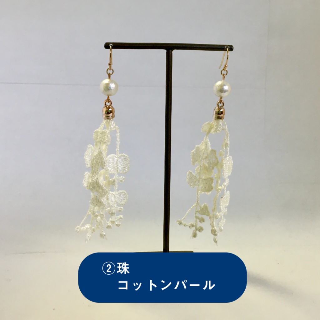 すてきなピアス/イヤリング(3種)