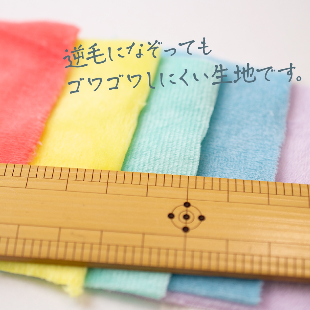 ぬい活 クリスタルボア ダークウォーターグリーン 10cm×150cm ぬいぐるみ生地