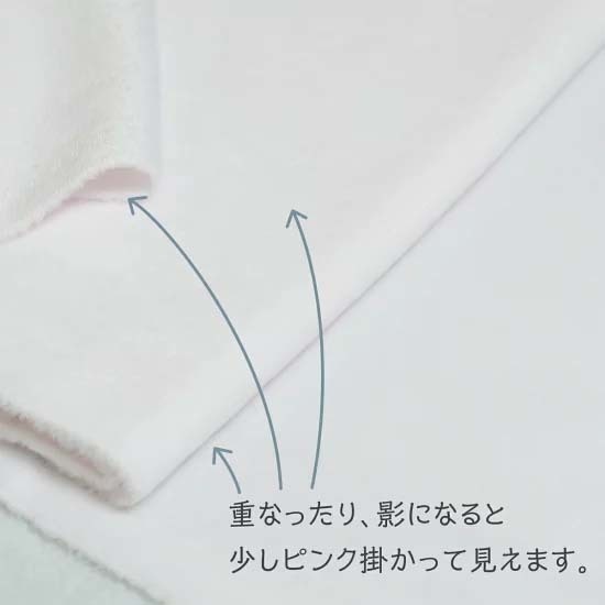 ぬい活 クリスタルボア ピンクホワイト 10cm×150cm ぬいぐるみ生地