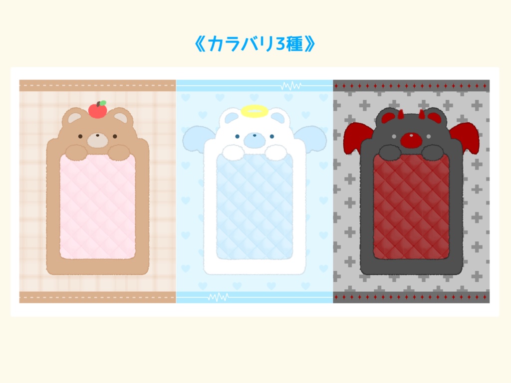 ぬいぐるみチェキ風ネップリ素材