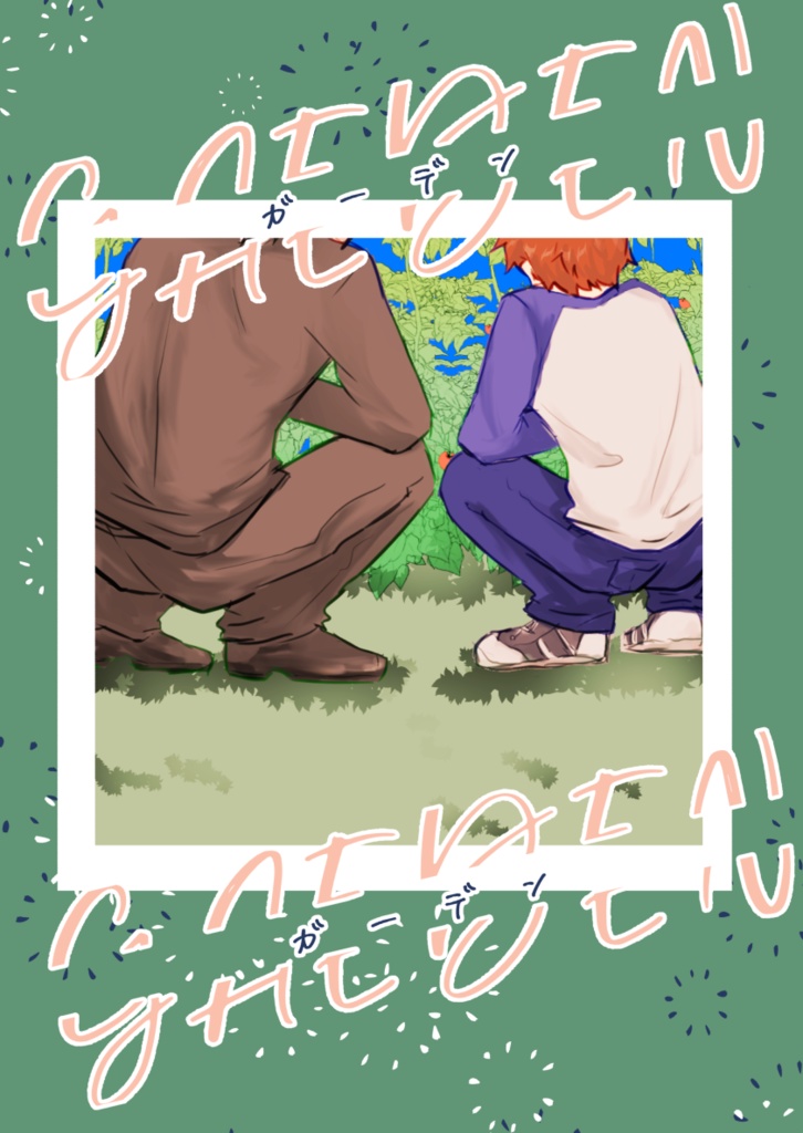 GAEDEN　GAEDEN（弓士）