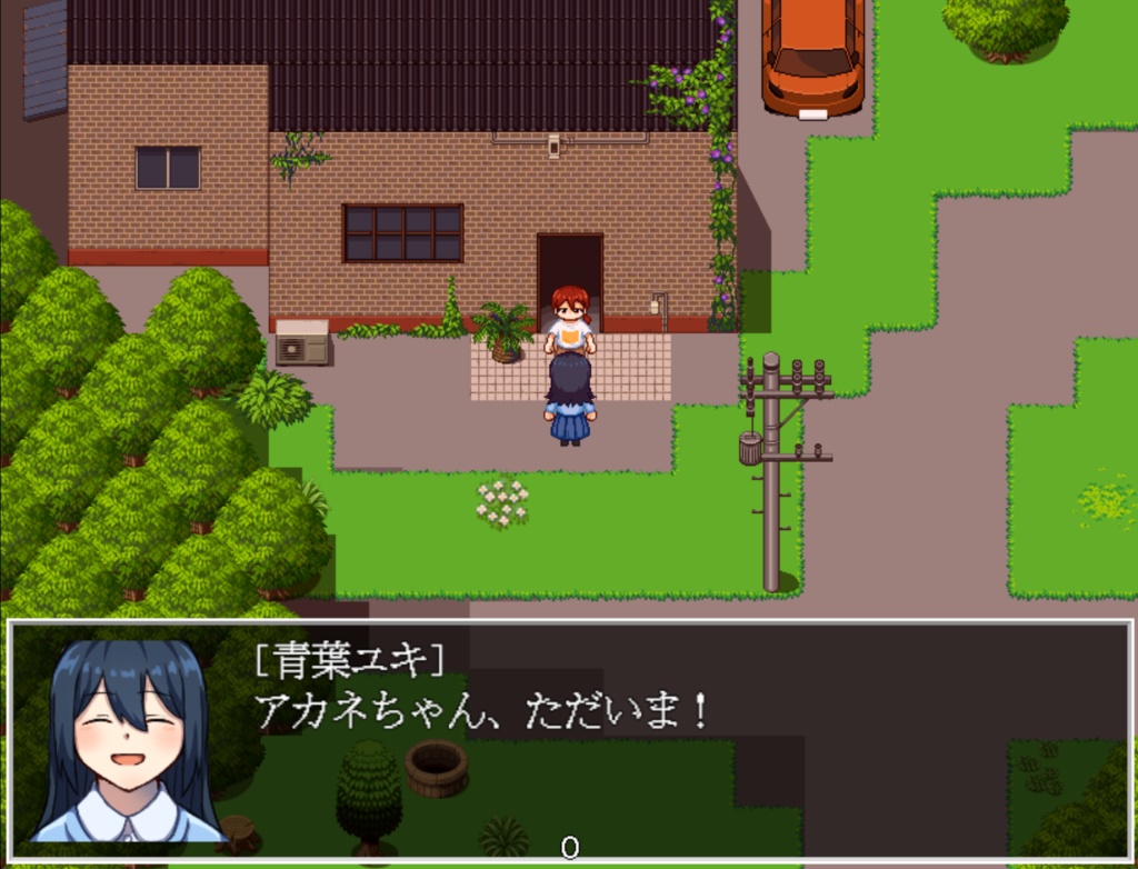 虚像メモリー Episode1 体験版