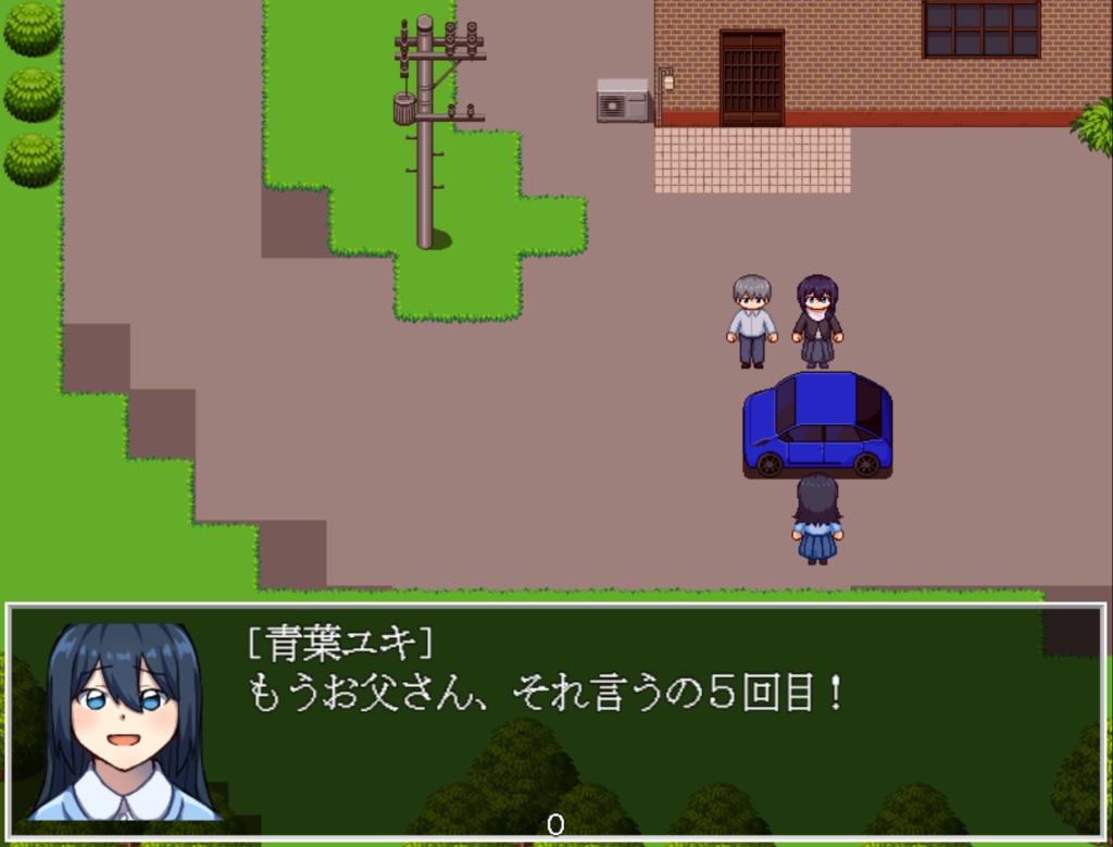 虚像メモリー Episode1 体験版