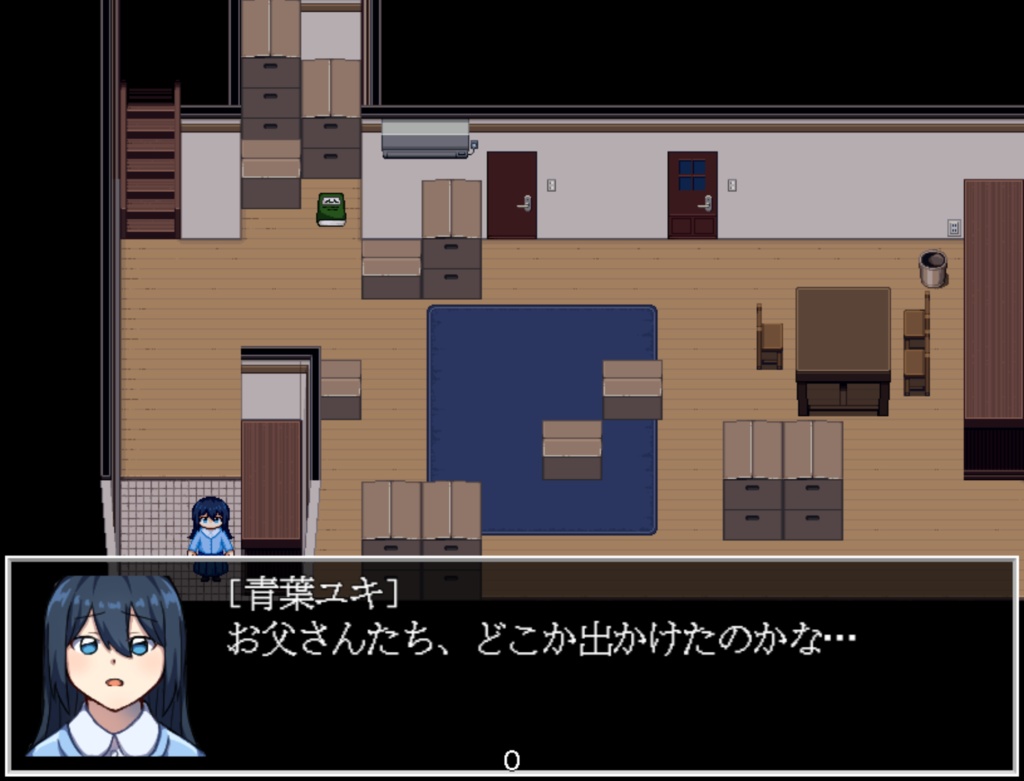 虚像メモリー Episode1 体験版