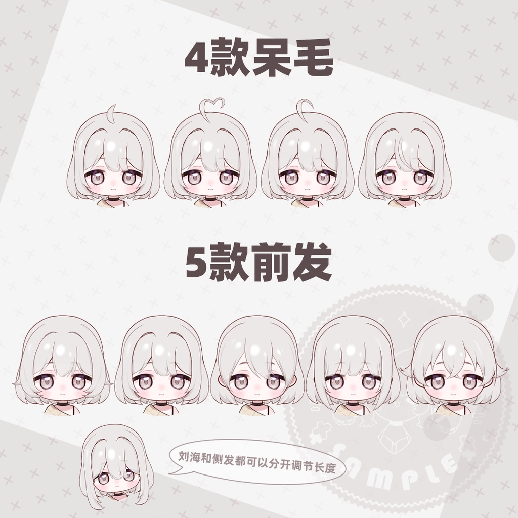 【live2d モデル】Customizable Chibi LIVE2D Model