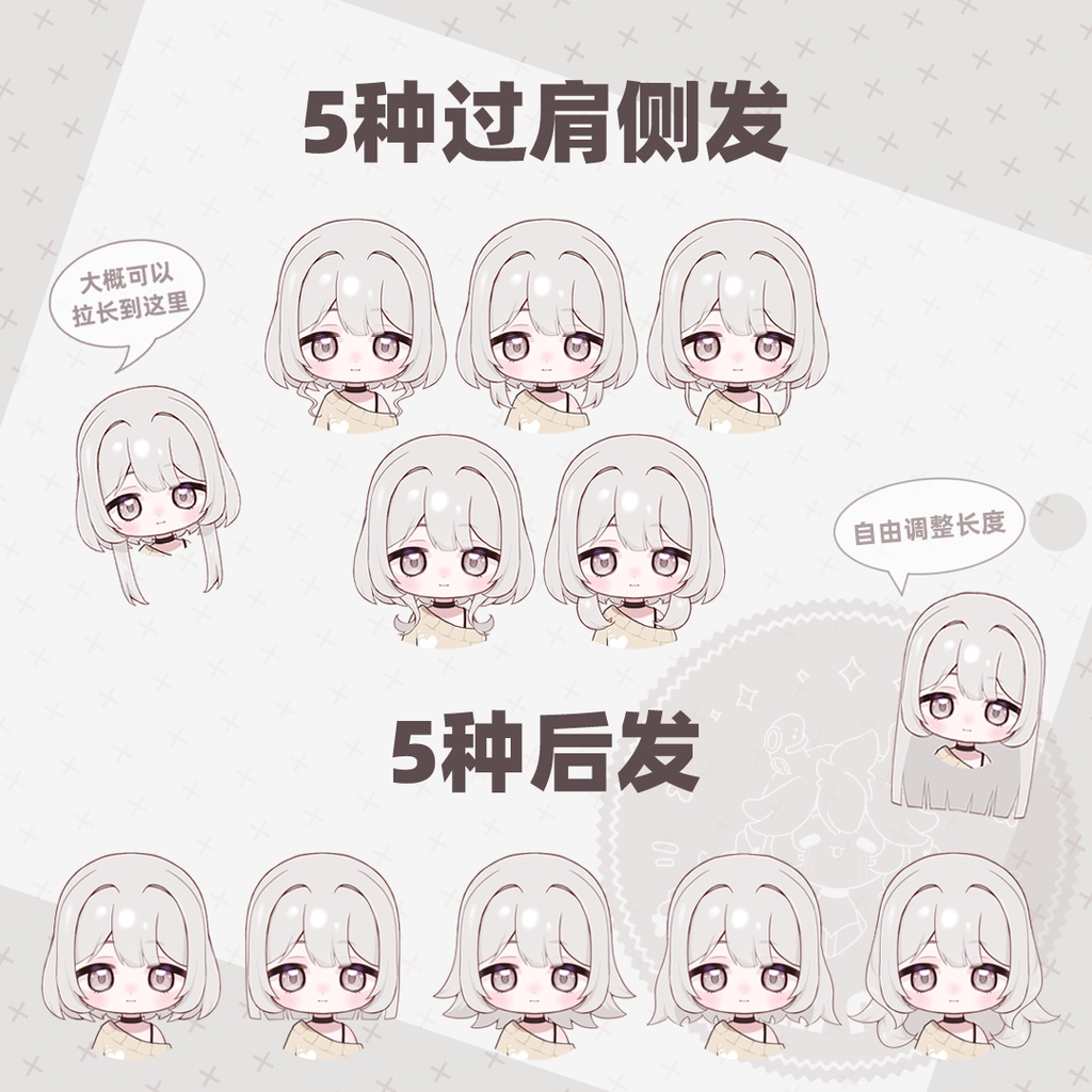 【live2d モデル】Customizable Chibi LIVE2D Model