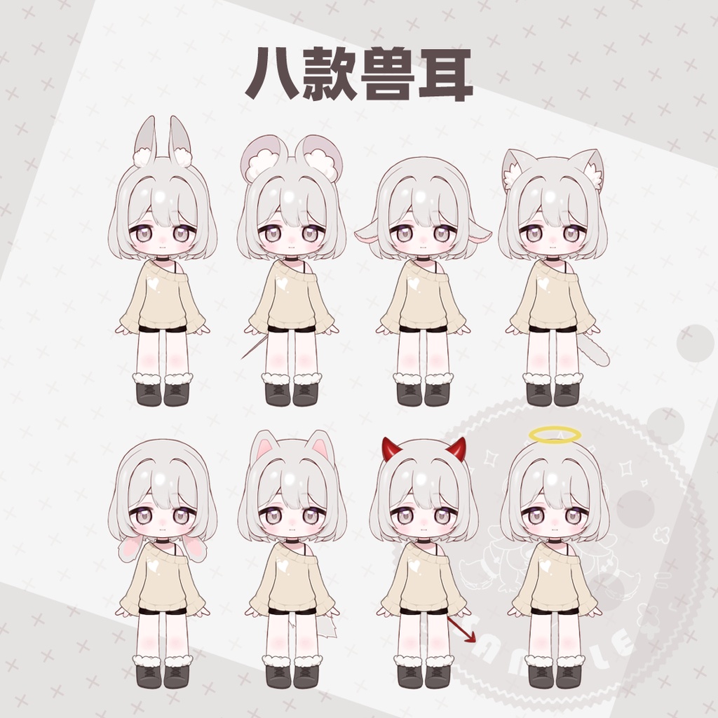 【live2d モデル】Customizable Chibi LIVE2D Model