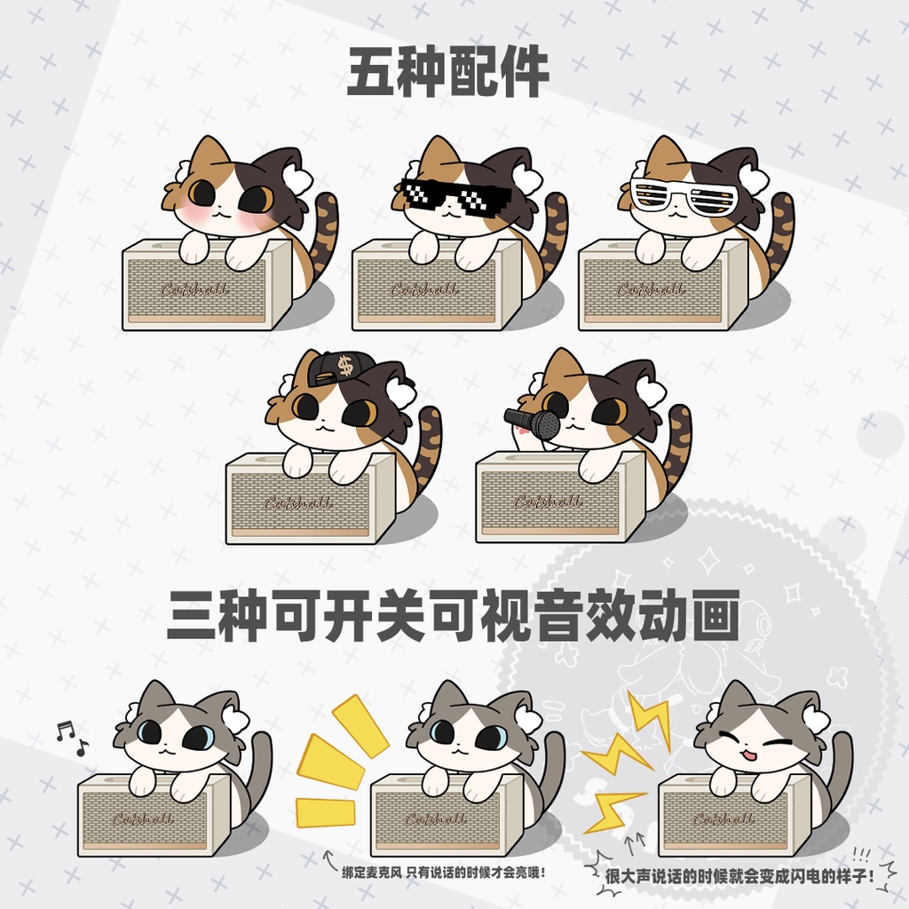 【live2d モデル】Speaker Cat