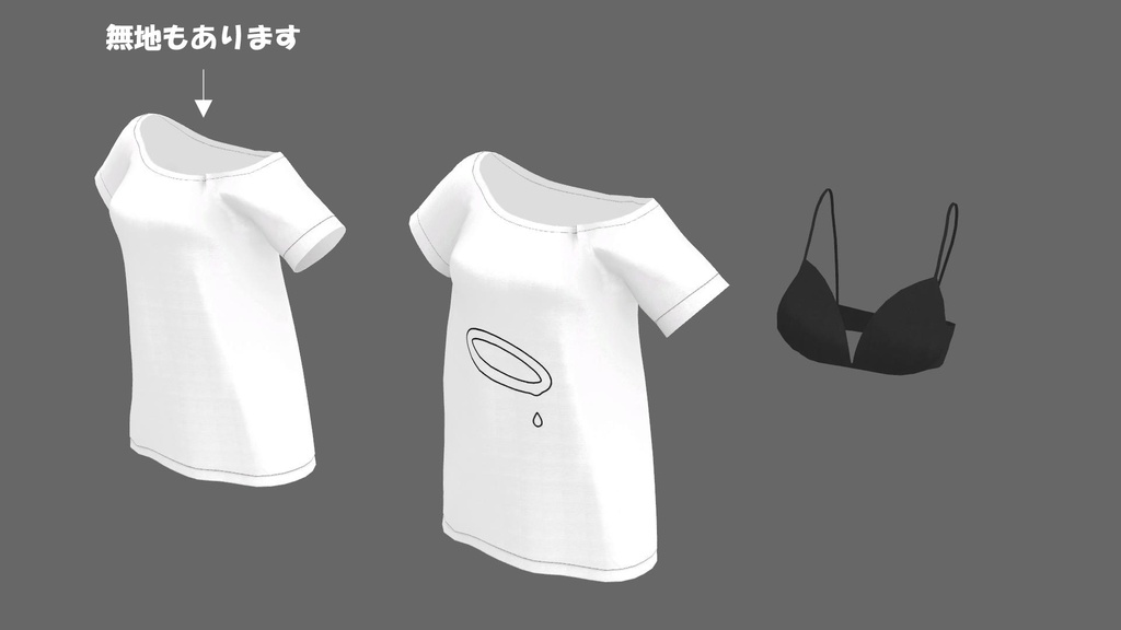 【しずくさん対応】よれよれなTシャツ