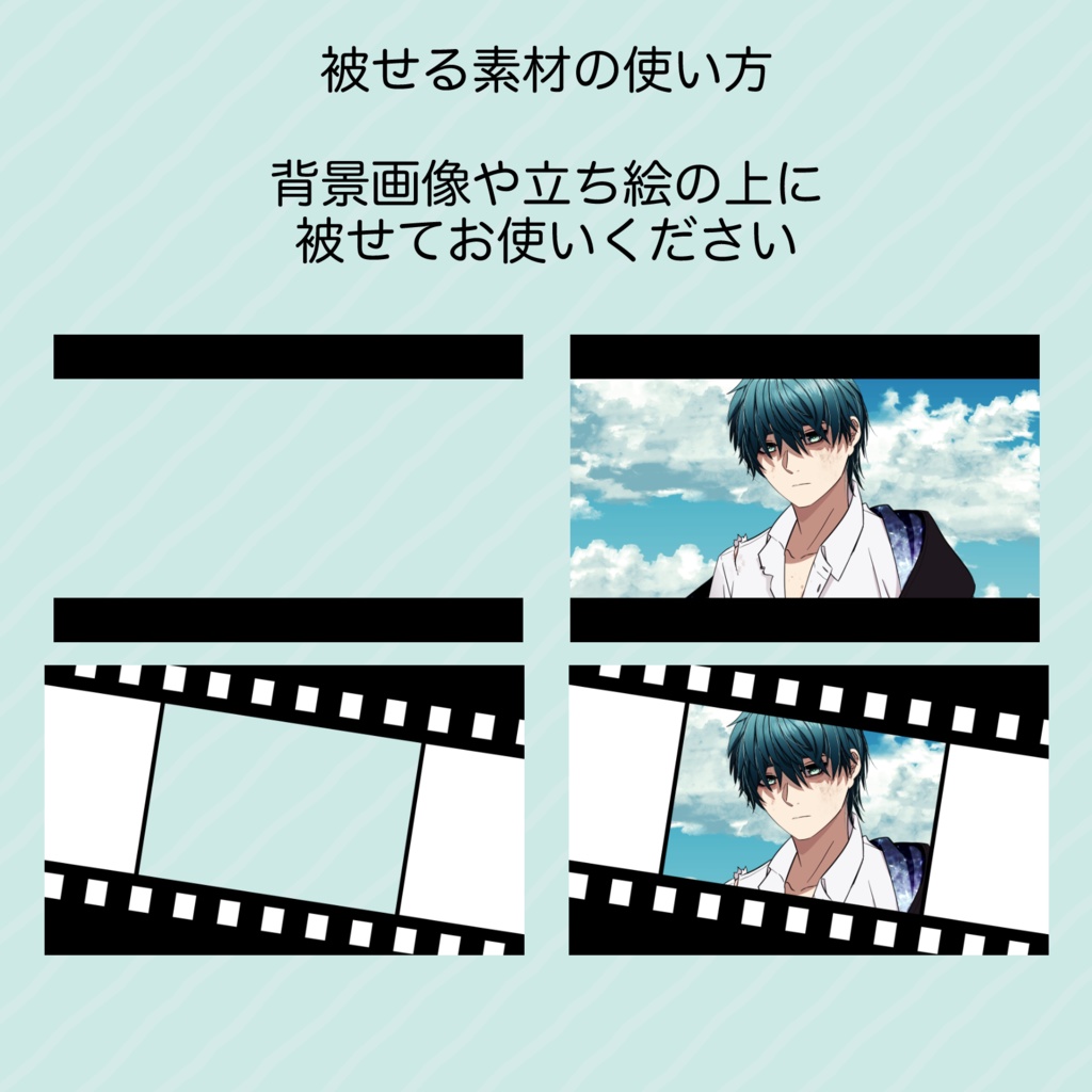 【無料・apng】映画フィルム風素材