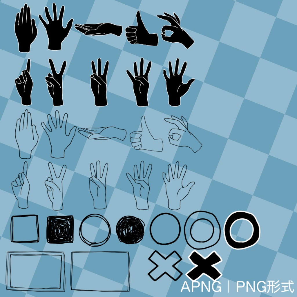 【無料・APNG素材】線がピクピク動く!手・枠素材