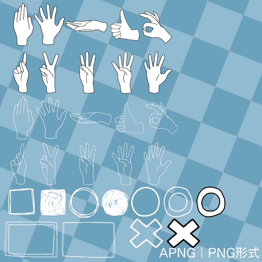 【無料・APNG素材】線がピクピク動く!手・枠素材