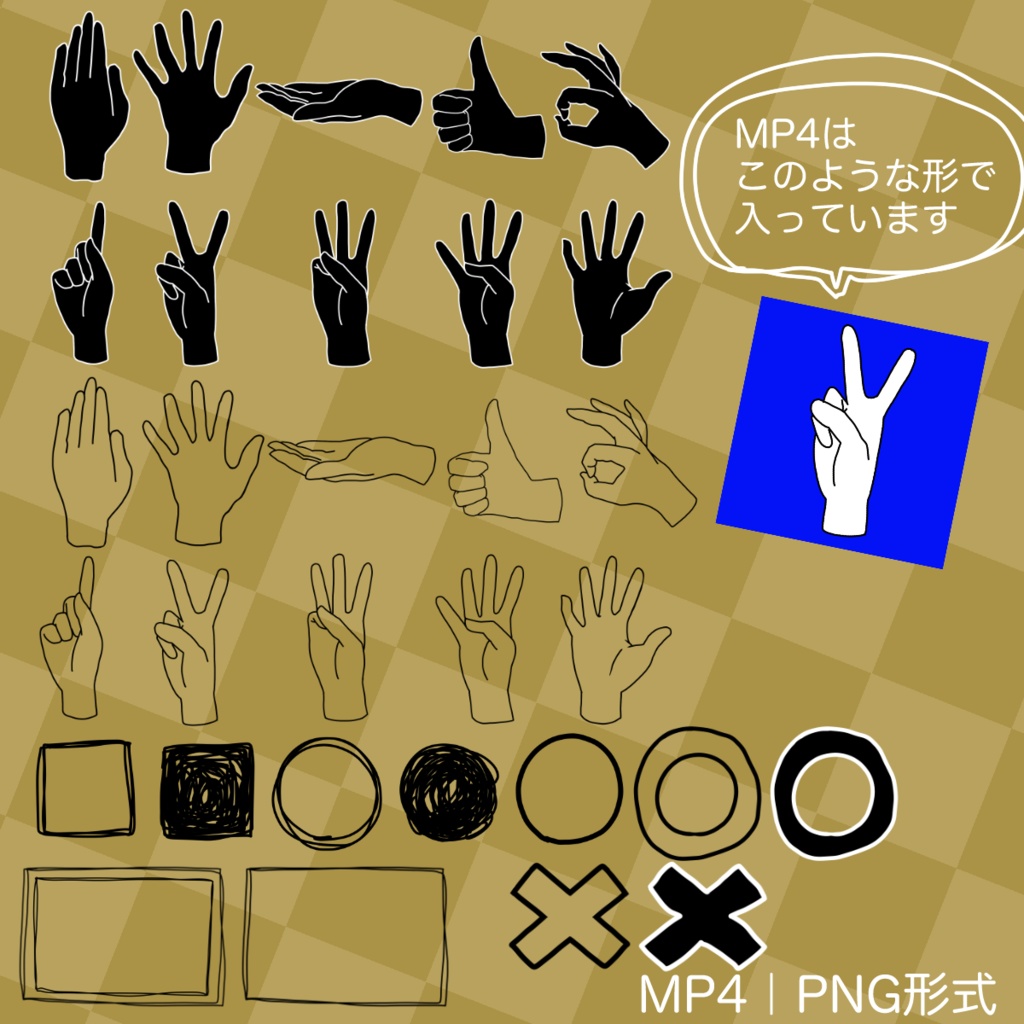 【無料・MP4素材】線がピクピク動く!手・枠素材