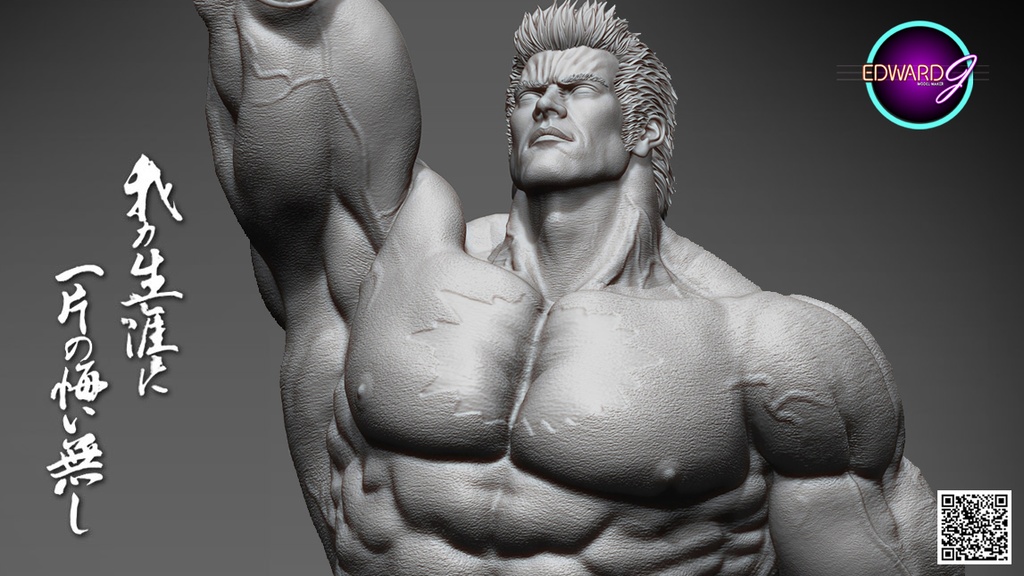 ラオウ Fist Raising Version STL
