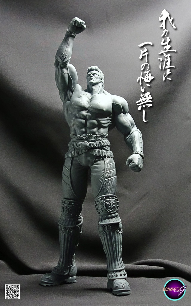 ラオウ Fist Raising Version STL