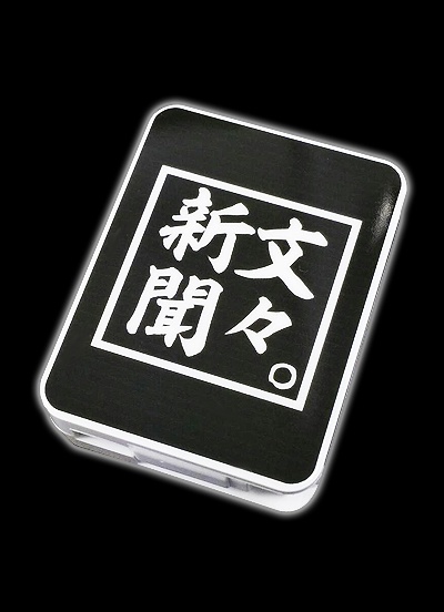 (東方)射命丸文 マルチ充電巻取り式ケーブル