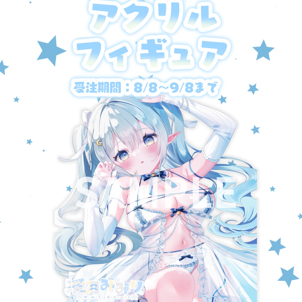 【誕生日記念グッズ2025🎀】アクリルフィギュア♡