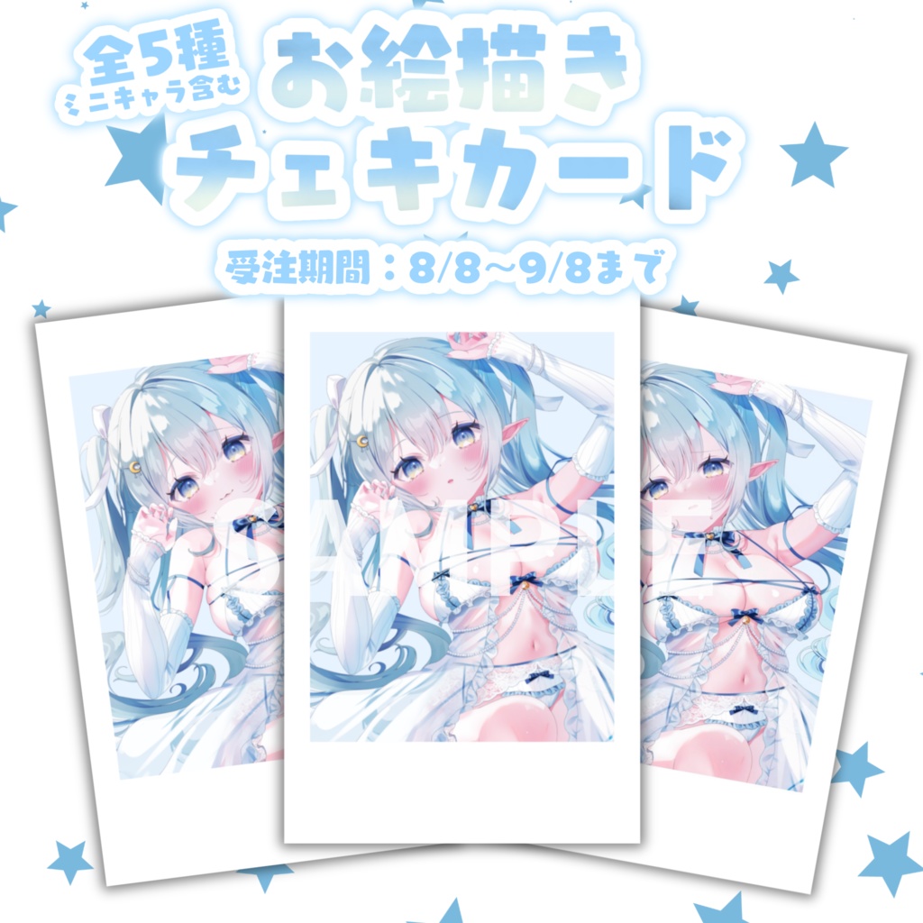 【誕生日記念グッズ2025🎀】お絵描きチェキカード♡全5種
