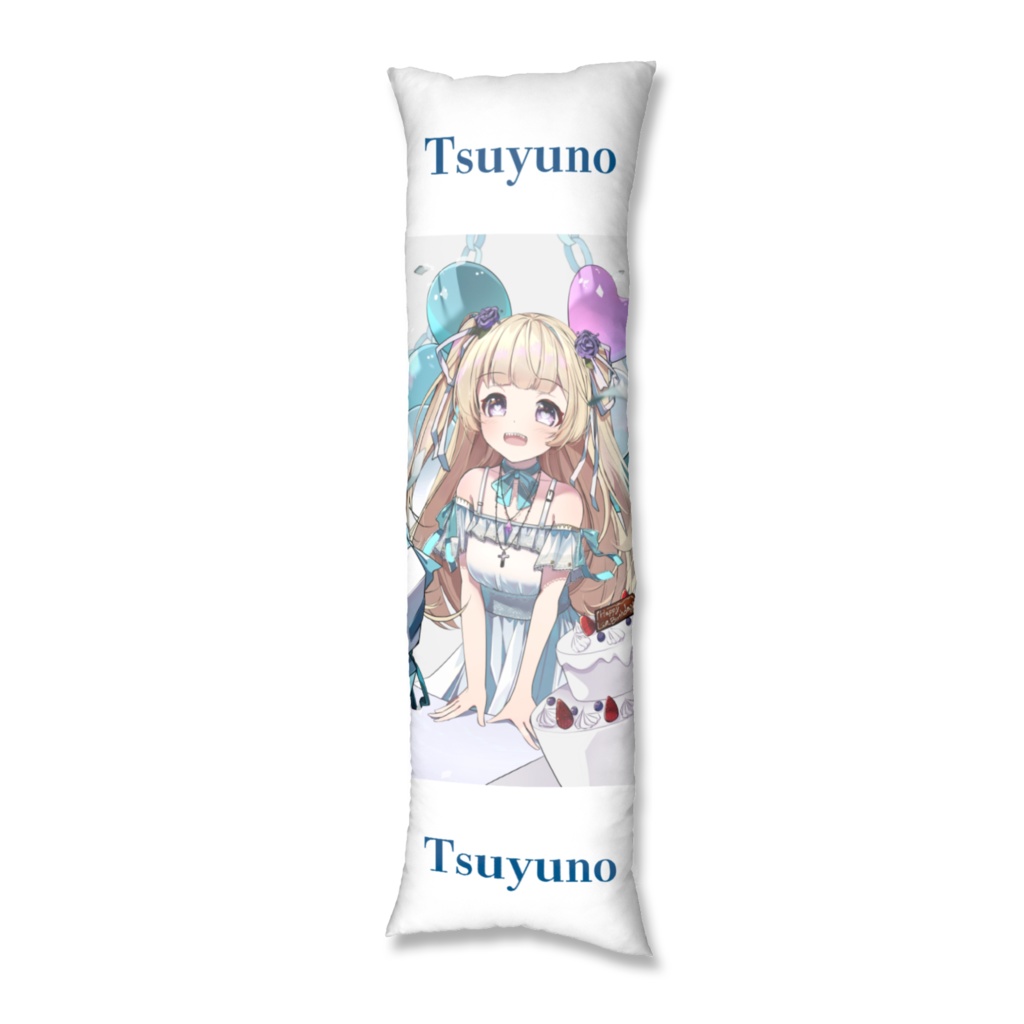 露乃ちゃん抱き枕カバー