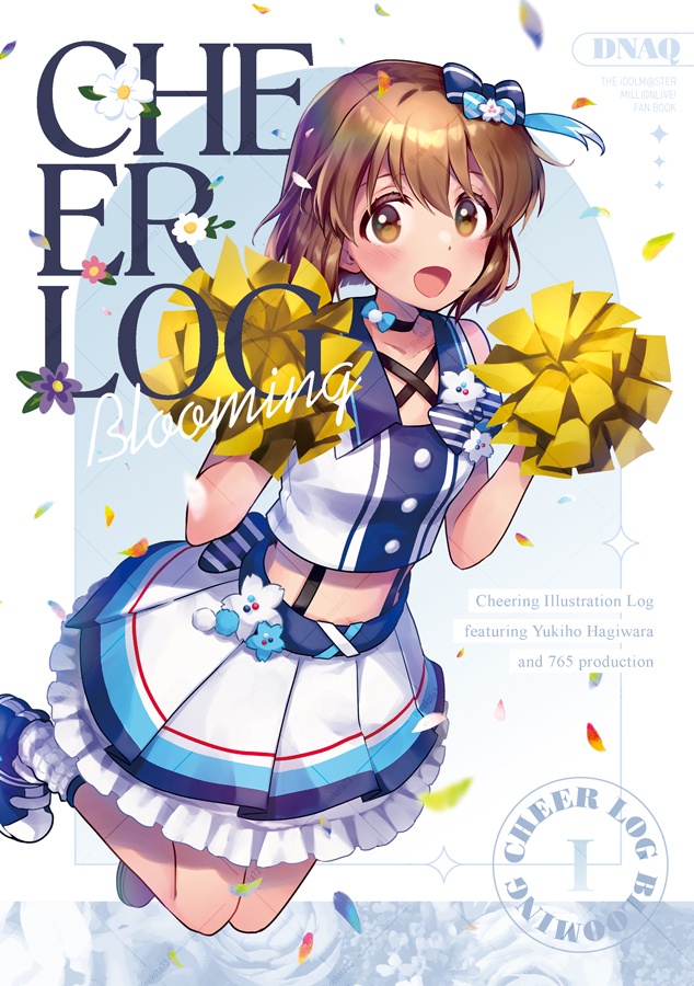 CHEER LOG -blooming-