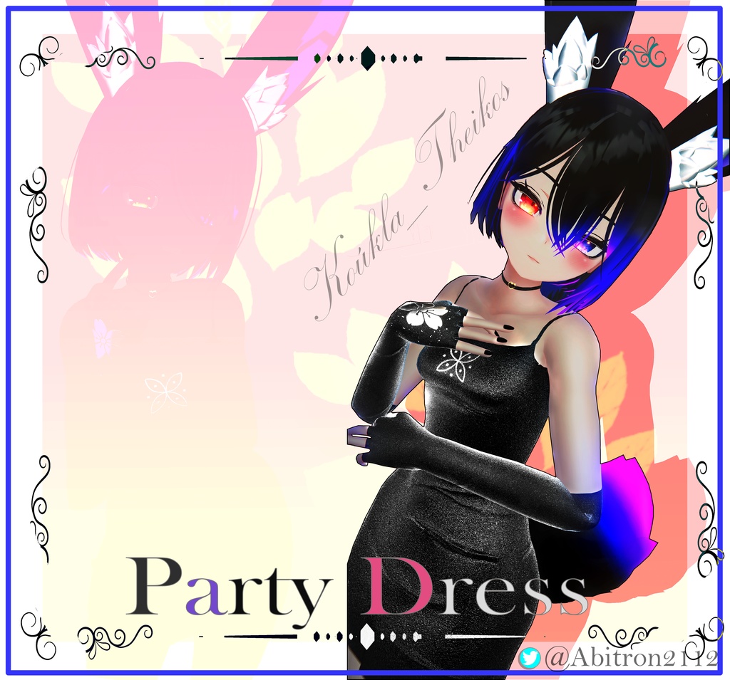 「竜胆」パーティードレス | Rindo Party Dress | Vestido para Rindo