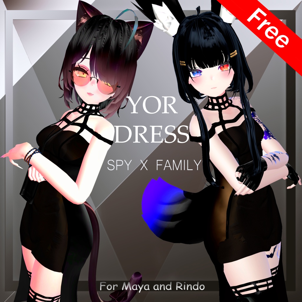 FREE「舞夜」&「竜胆」ヨル・フォージャー衣装 | Maya & Rindo Yor Forger Outfit