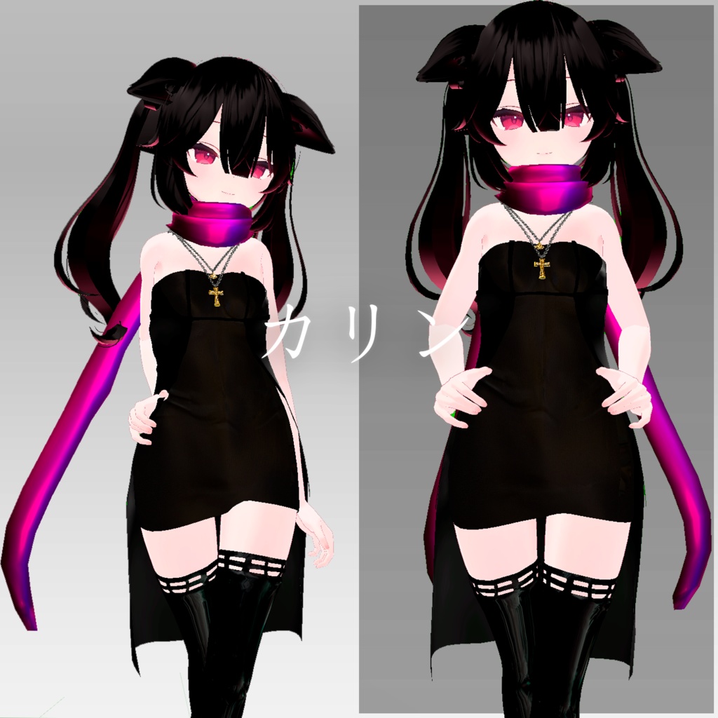 FREE 『カリン』& 『ゾメちゃん』ヨル・フォージャー衣装 | Karin & Avzomend Yor Forger Outfit