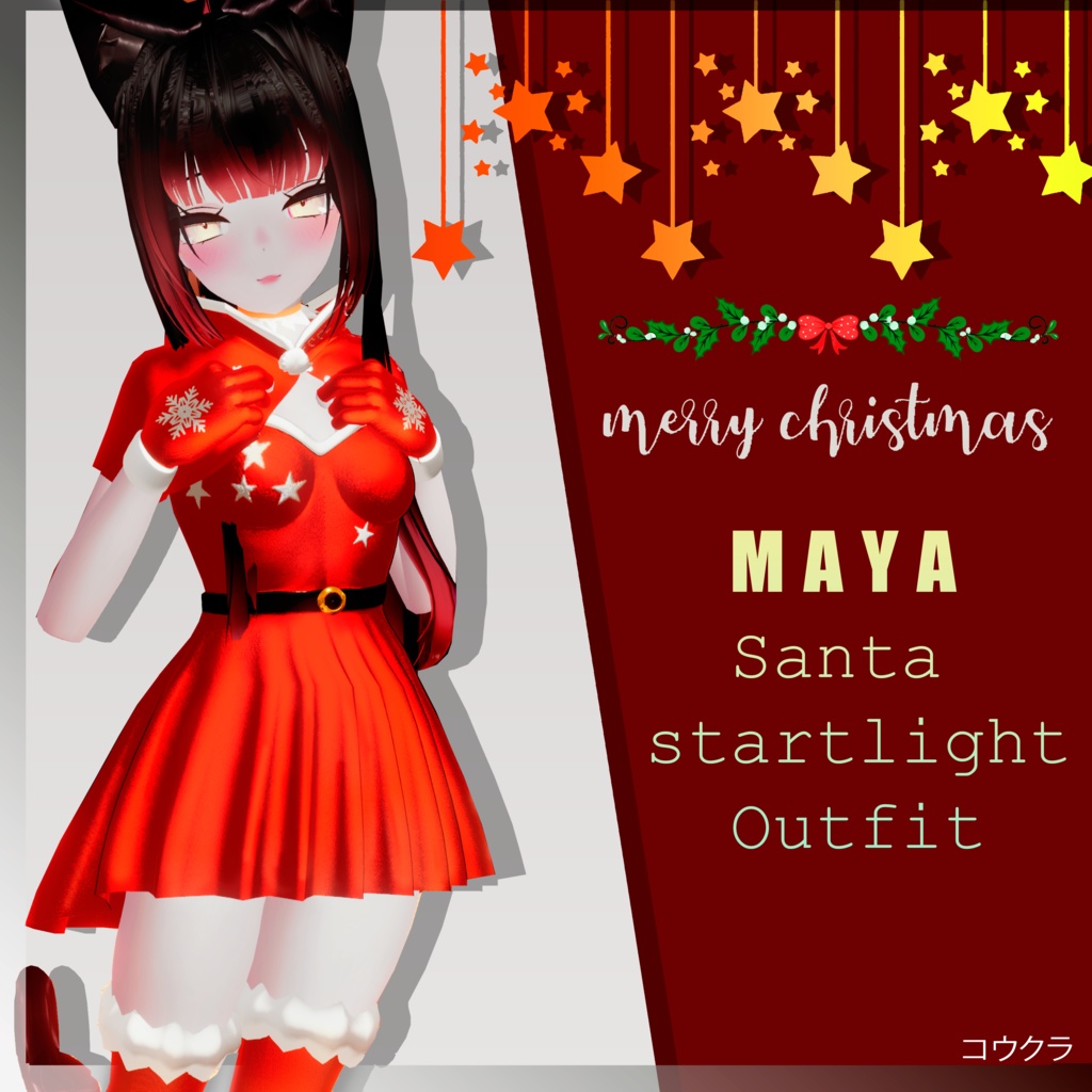 「舞夜」メリークリスマス衣装 | Maya Merry Christmas Outfit