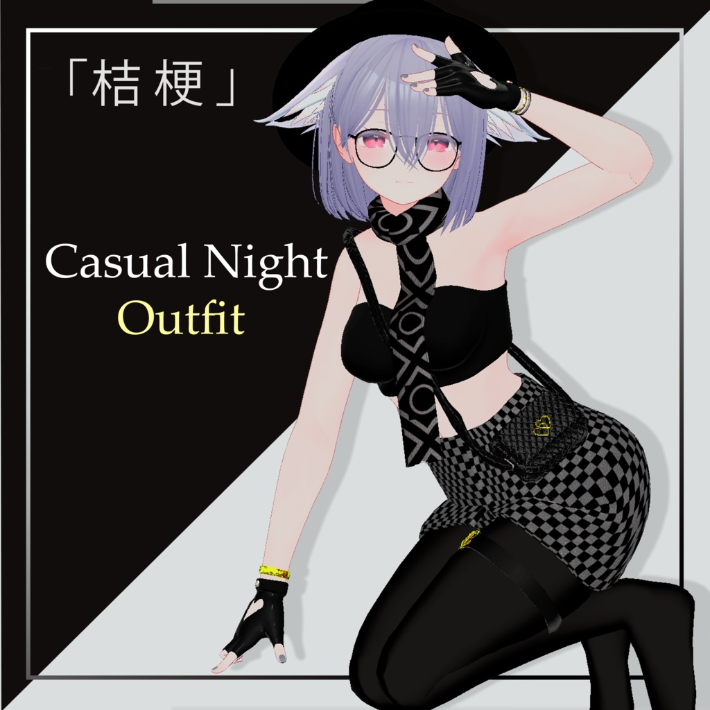 「桔梗」Kikyo Casual Night Outfit