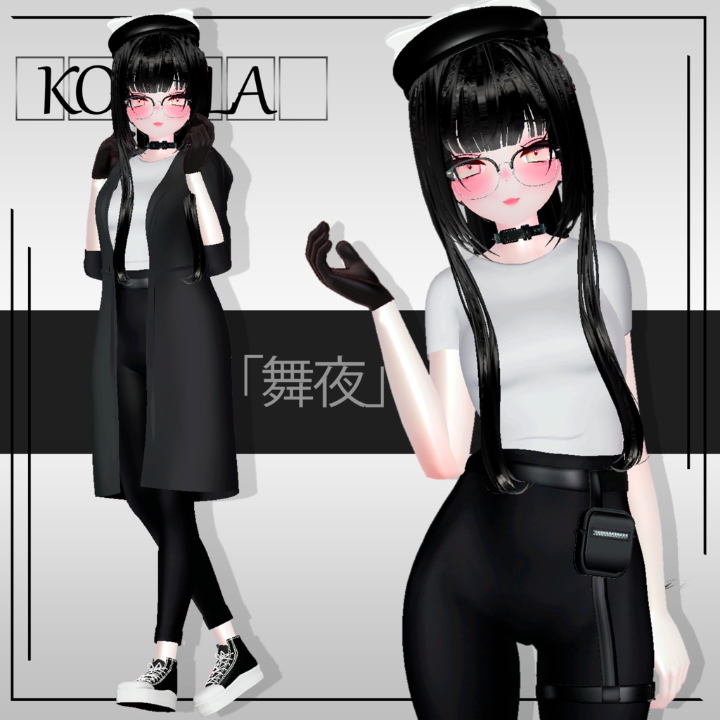 「舞夜」Maya Spring Sport Outfit