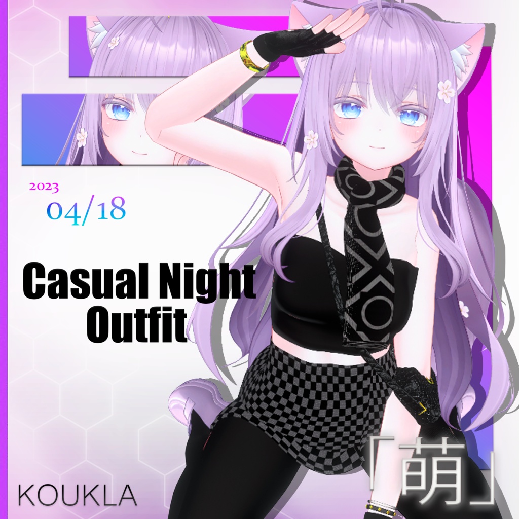 【萌用】Moe Casual Night Outfit