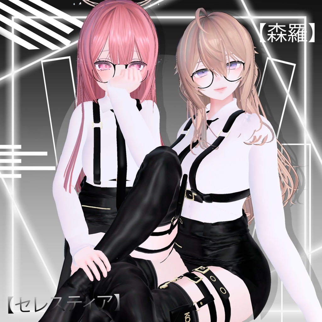 【3D衣装】Sexy Business Outfit for【森羅】【薄荷】【竜胆】【セレスティア】