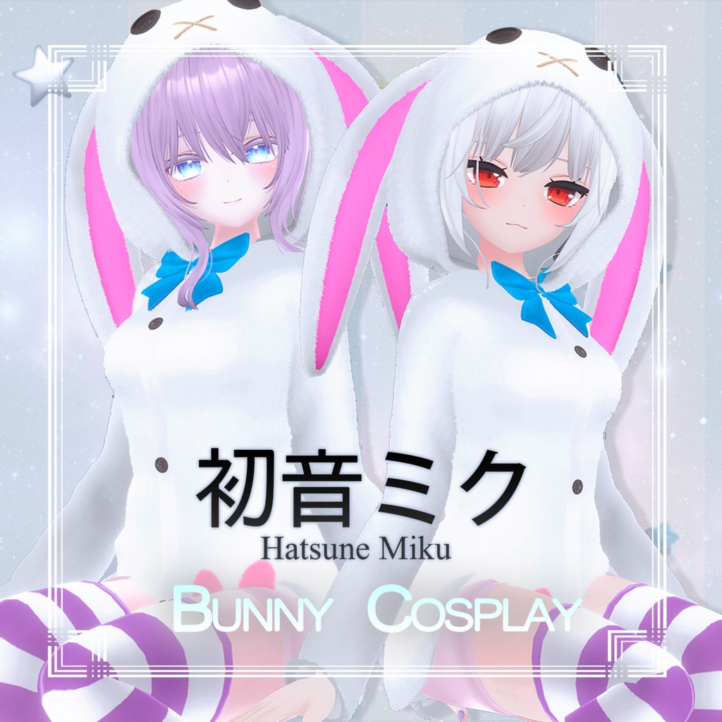 【萌用】&【舞夜】| Maya & Moe Fanmade Hatsune Miku Bunny Ears Hoodie