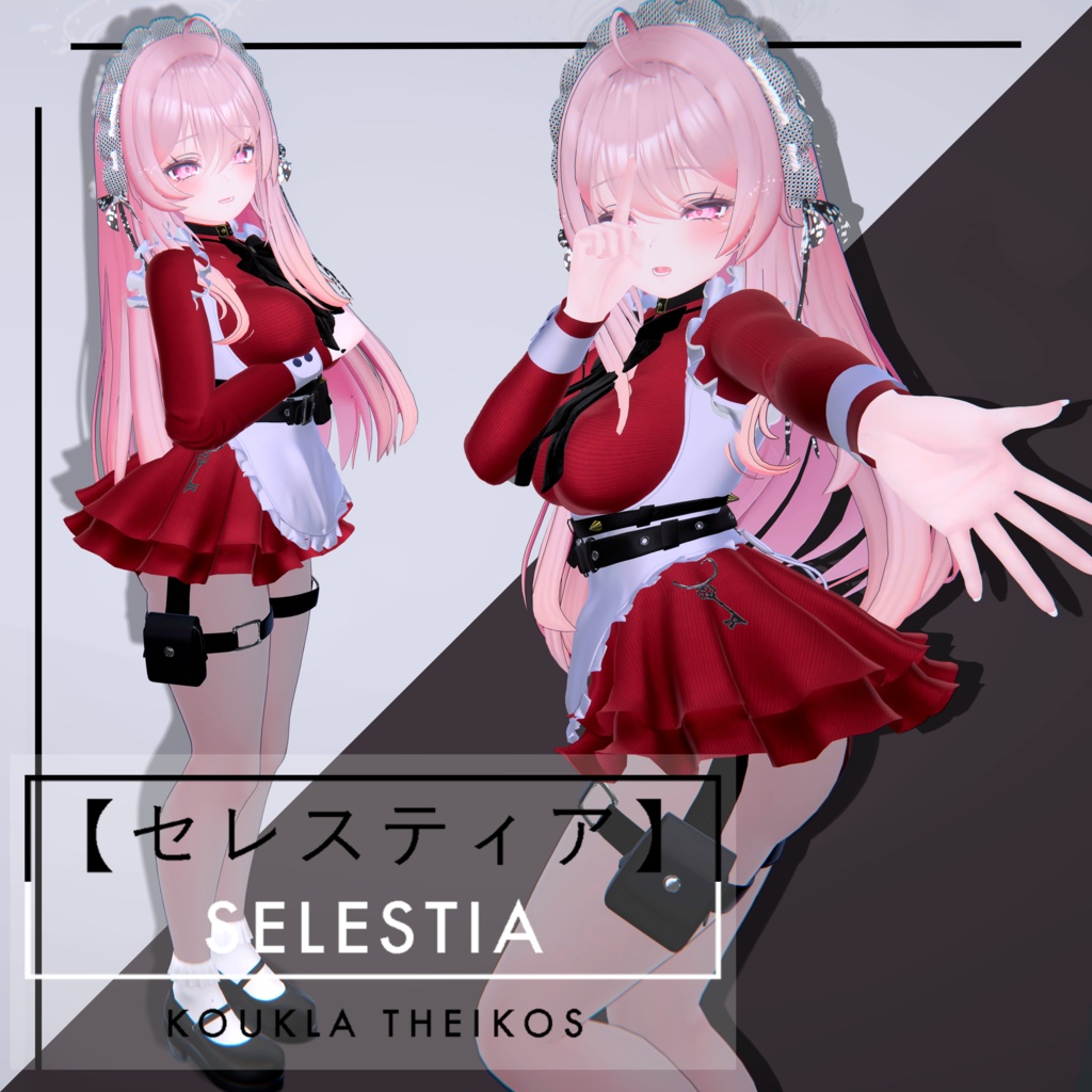 【セレスティア】【竜胆】| Selestia & Rindo Maid Cosplay