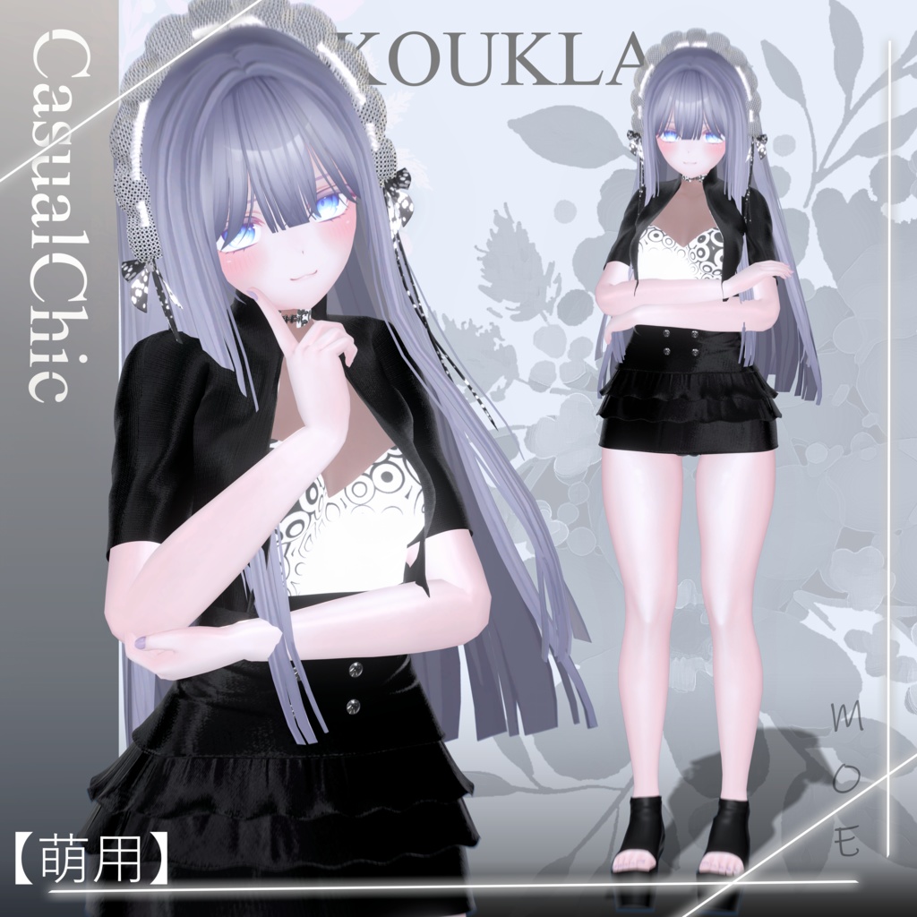 【萌用】&【舞夜】| Maya & Moe CasualChic