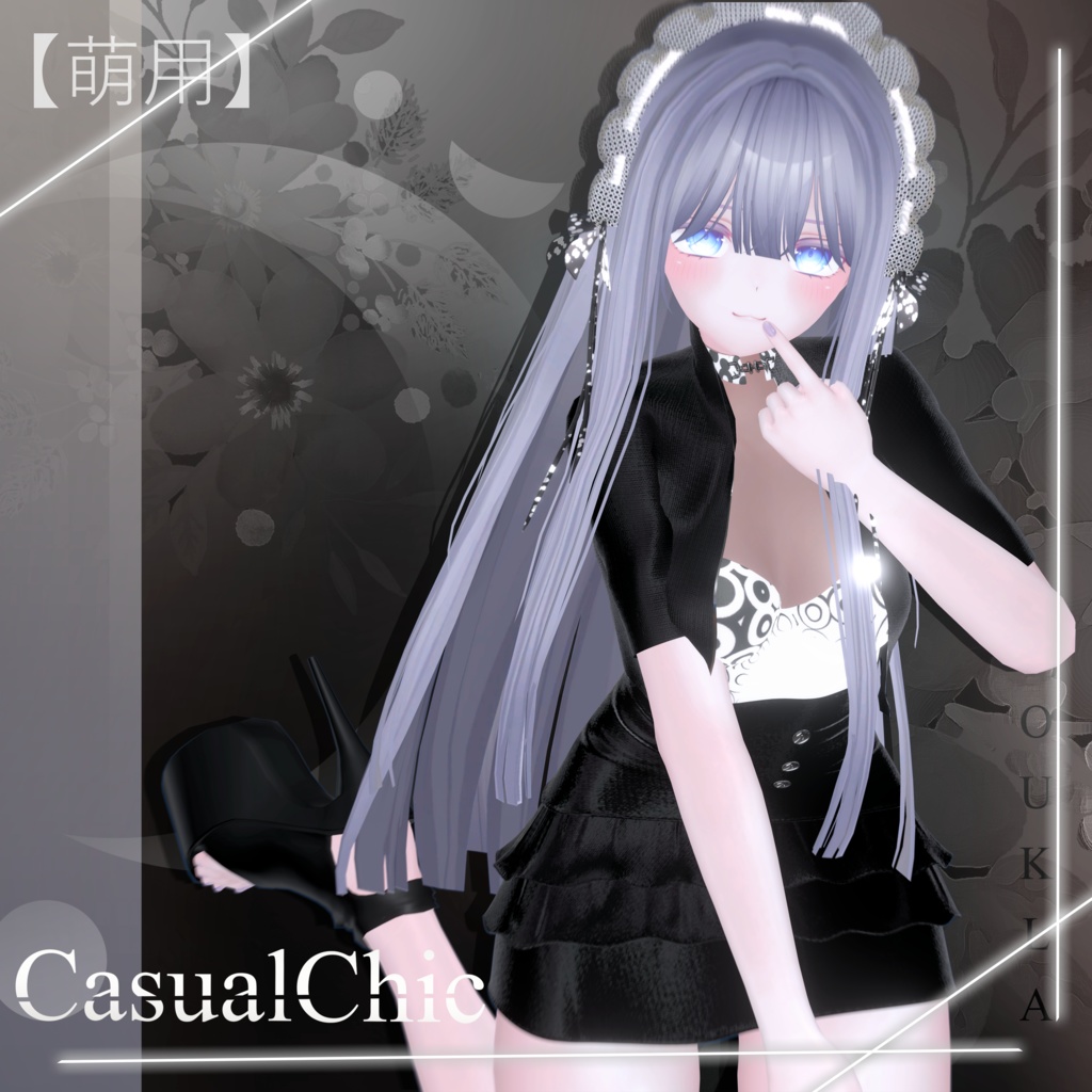 【萌用】&【舞夜】| Maya & Moe CasualChic