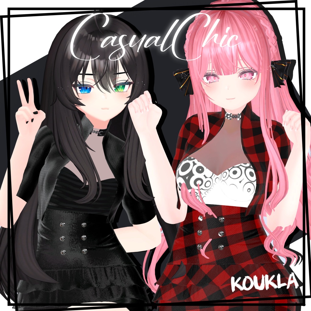 【セレスティア】【 竜胆】【 薄荷】| Selestia, Rindo & Hakka CasualChic