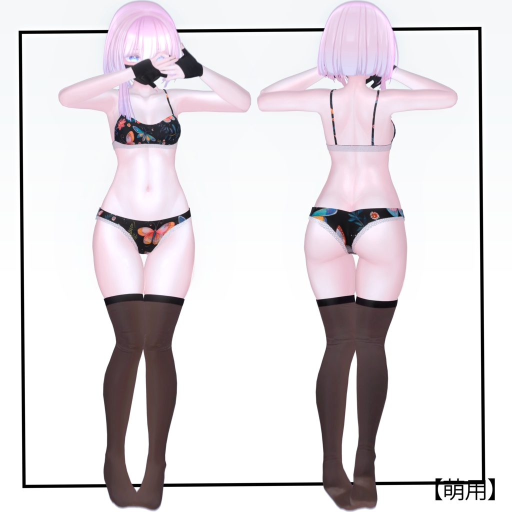 陰気なスタイル | Gloomy Style |【萌用】&【舞夜】