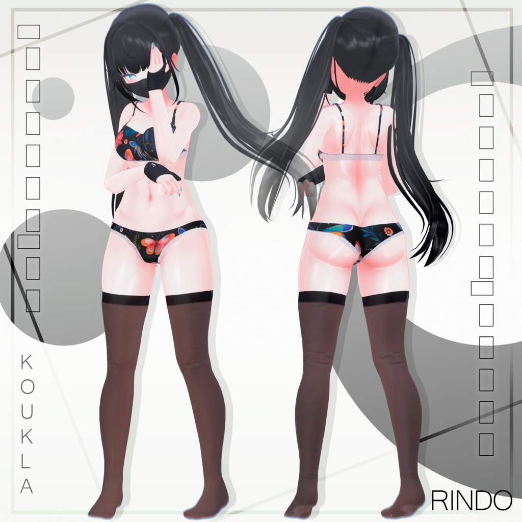 陰気なスタイル | Gloomy Style 【竜胆】&【セレスティア】