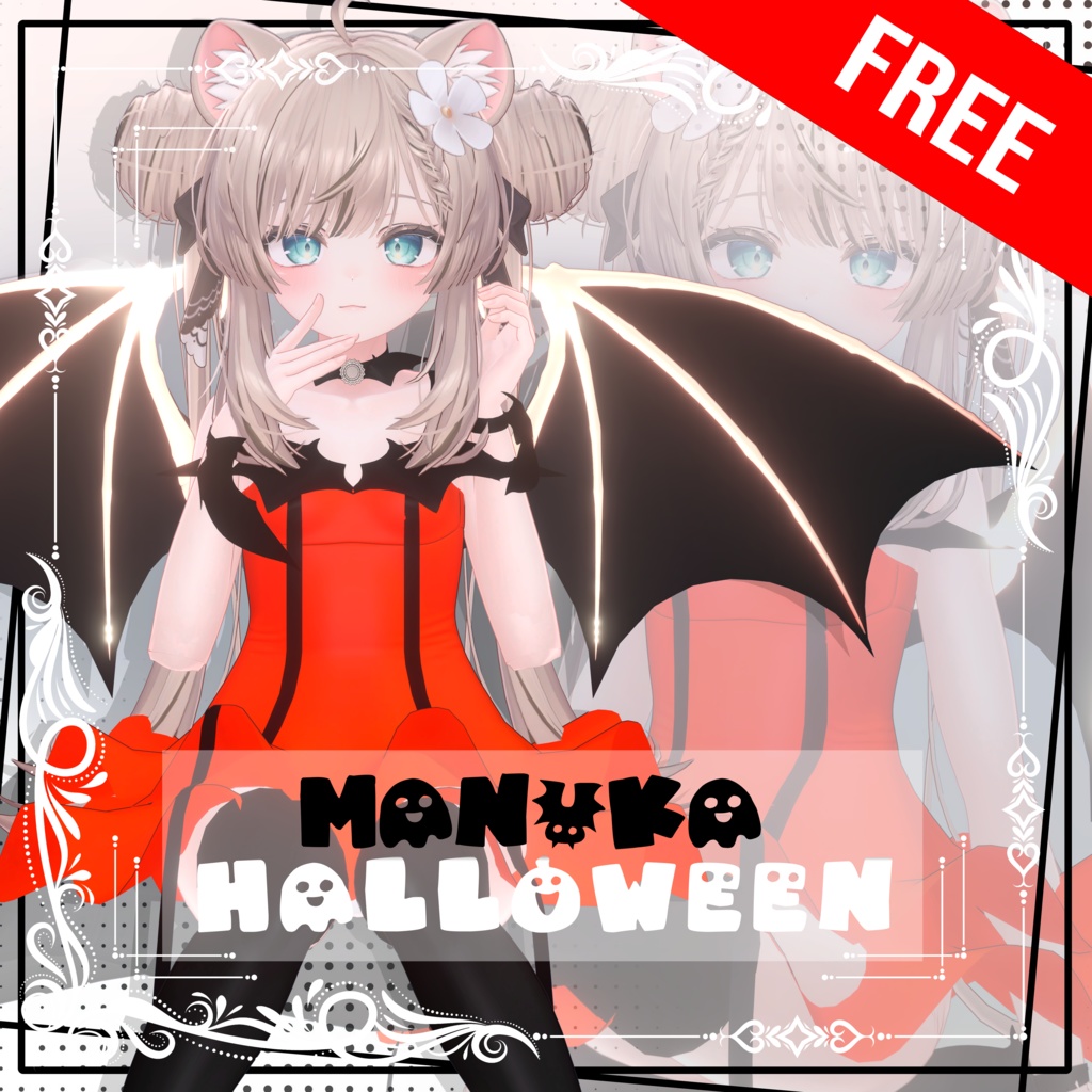 マヌカ | Manuka Halloween [FREE]
