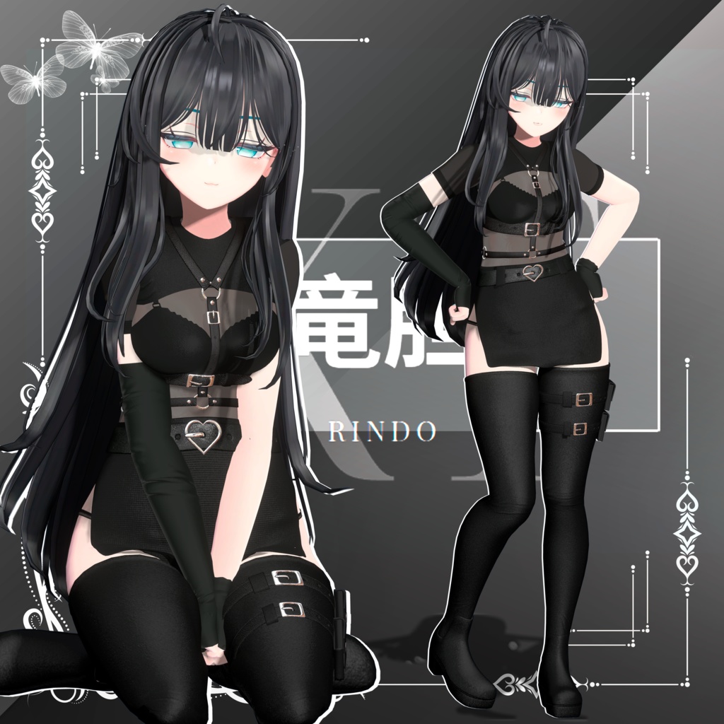 「竜胆」ゴシック | Rindo Ghotic Outfit