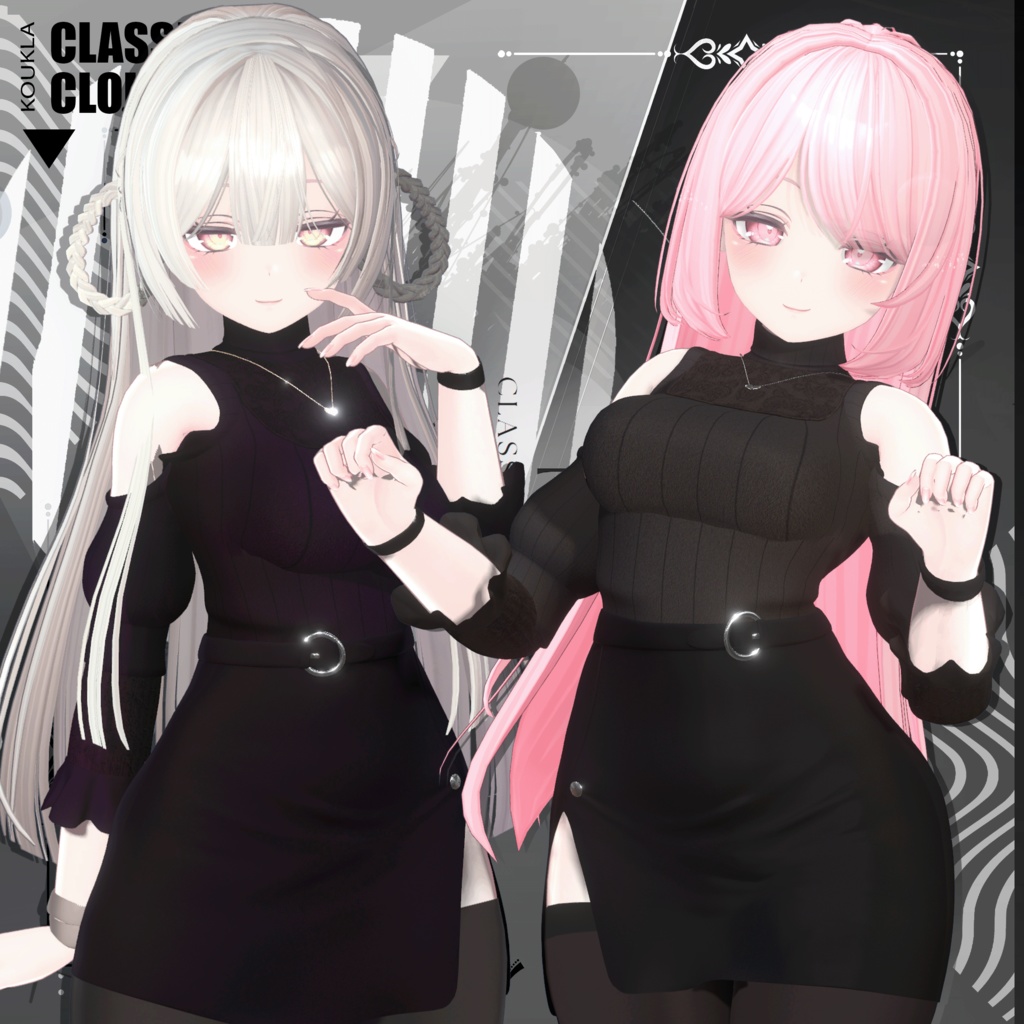 セレスティア・クラシックな服装 | Selestia Classic Outfit