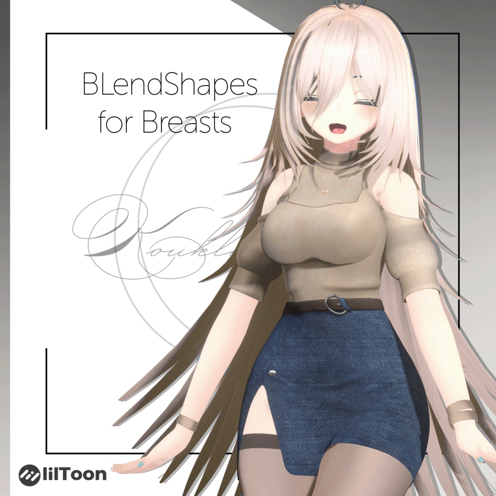 竜胆 クラシックな服装 | Rindo Classic Outfit