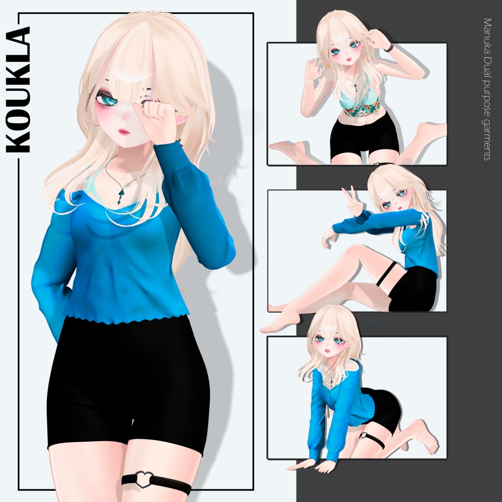 マヌカのデュアル用途の衣料品 | Manuka Dual purpose garments