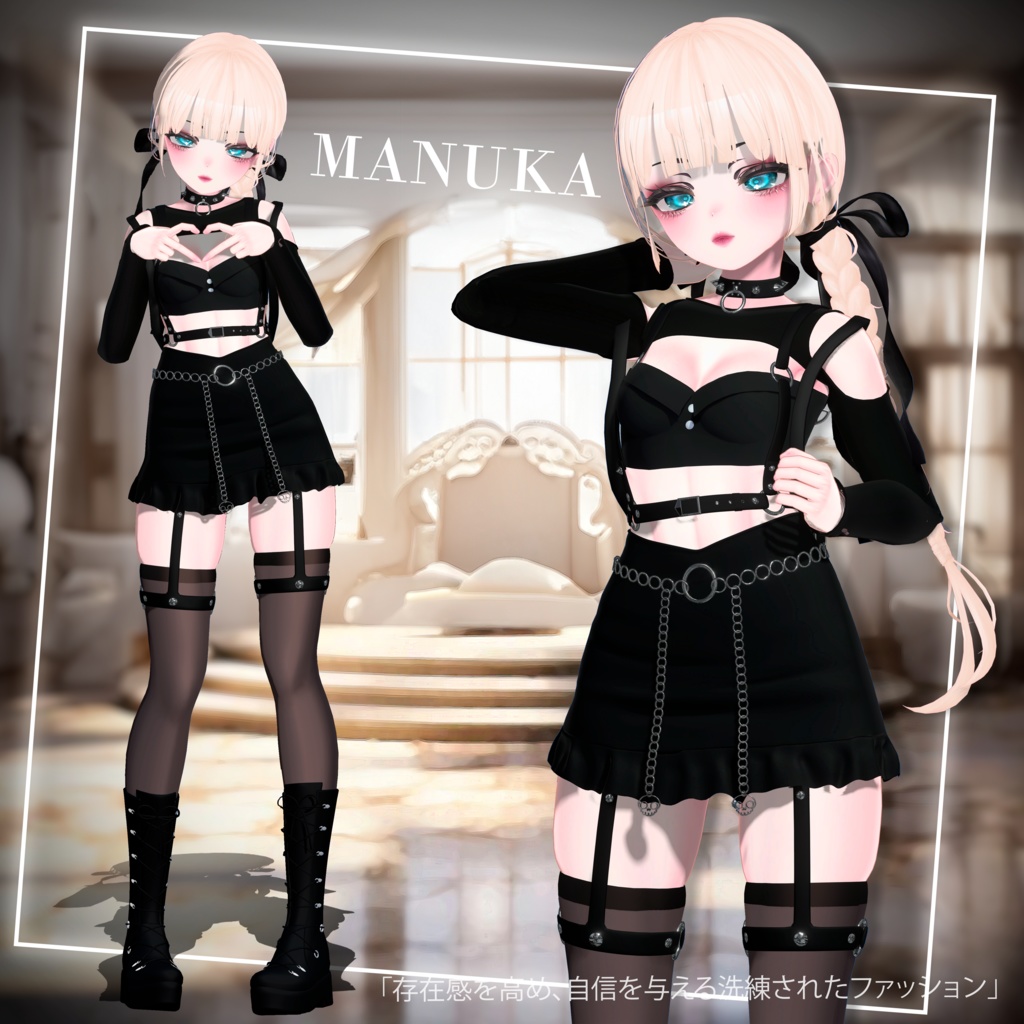 マヌカ エターナル ノワール | Manuka Eternal Noir