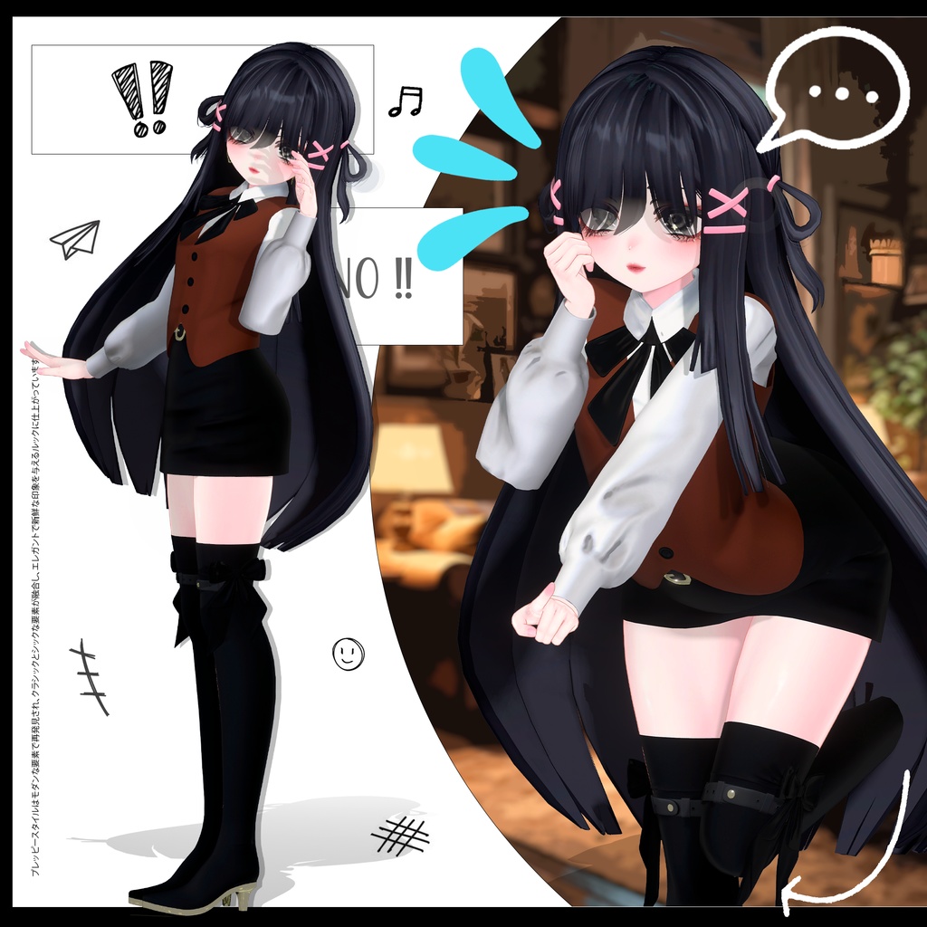 マヌカ・プレッピー・アウトフィット |˚˖𓍢ִ໋🌷͙֒✧˚ Manuka Preppy Outfit.🎀༘⋆