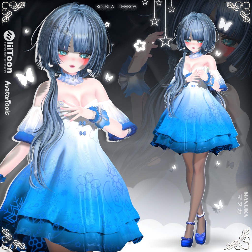 ๐ ใใใซใปใใชใใผใปใฐใฉใใผ | ๐ Manuka Holiday Glamour โ๏ธ